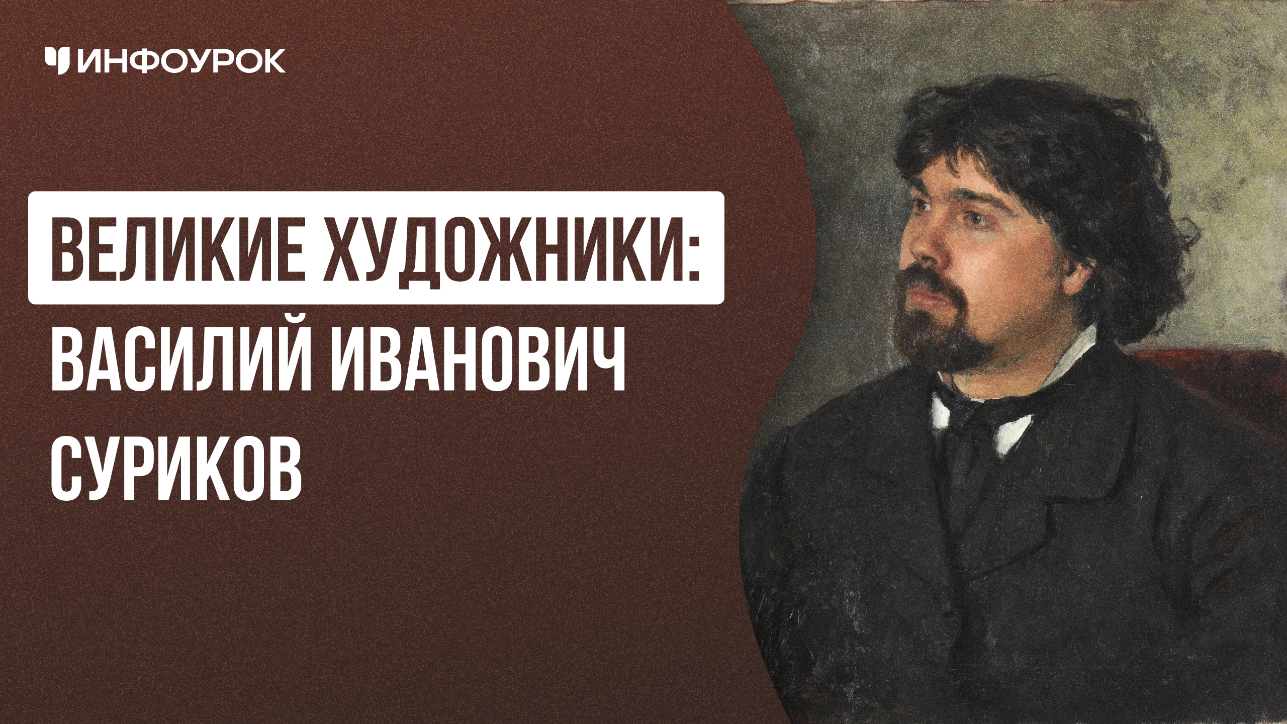 Обложка курса