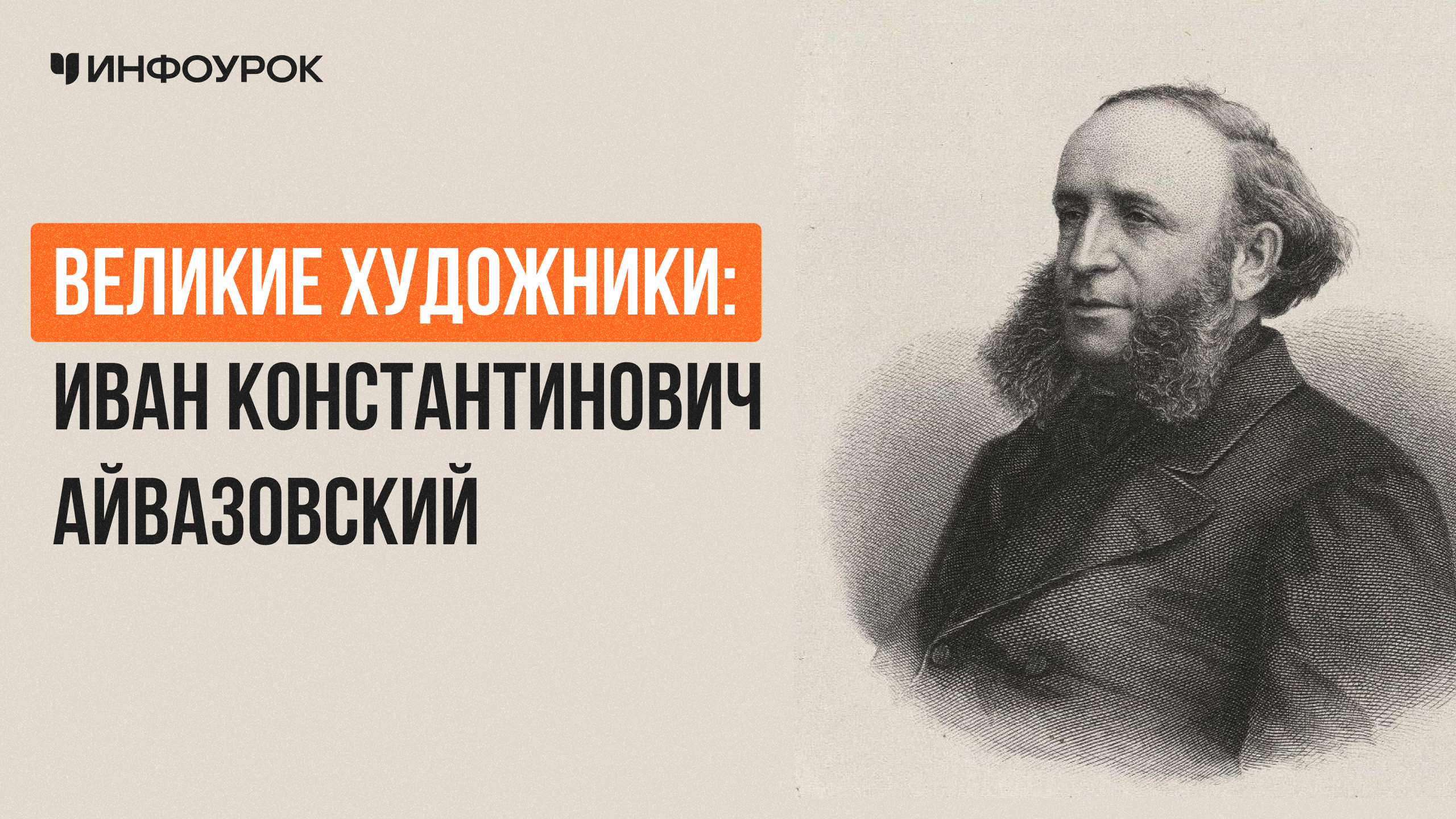 Обложка курса