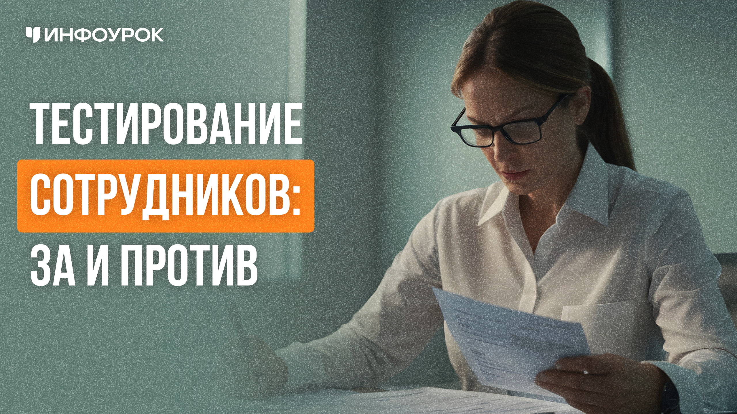 Обложка курса