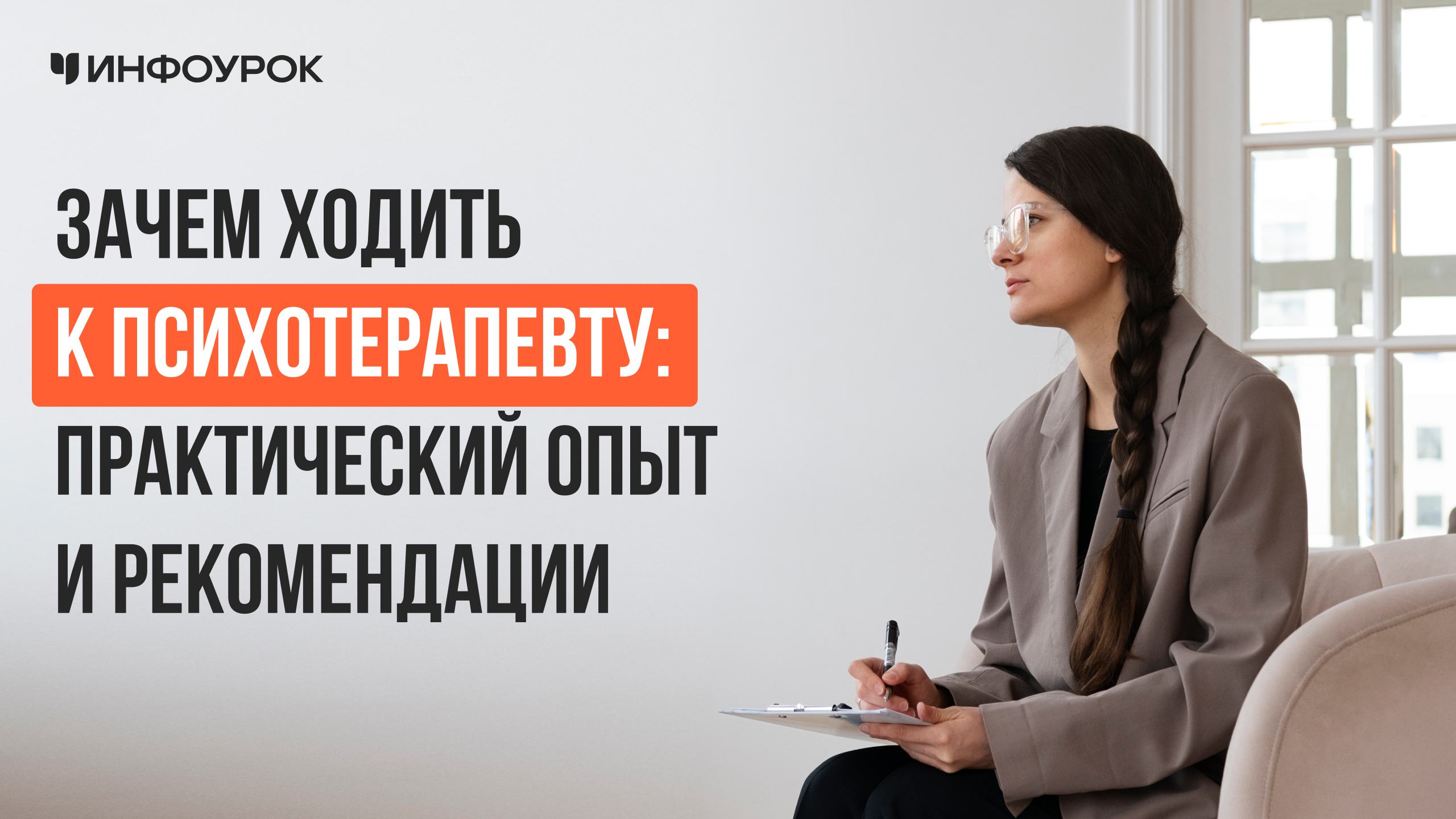 Обложка курса