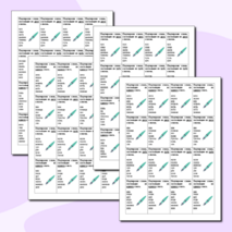 Карточки-вклейки 