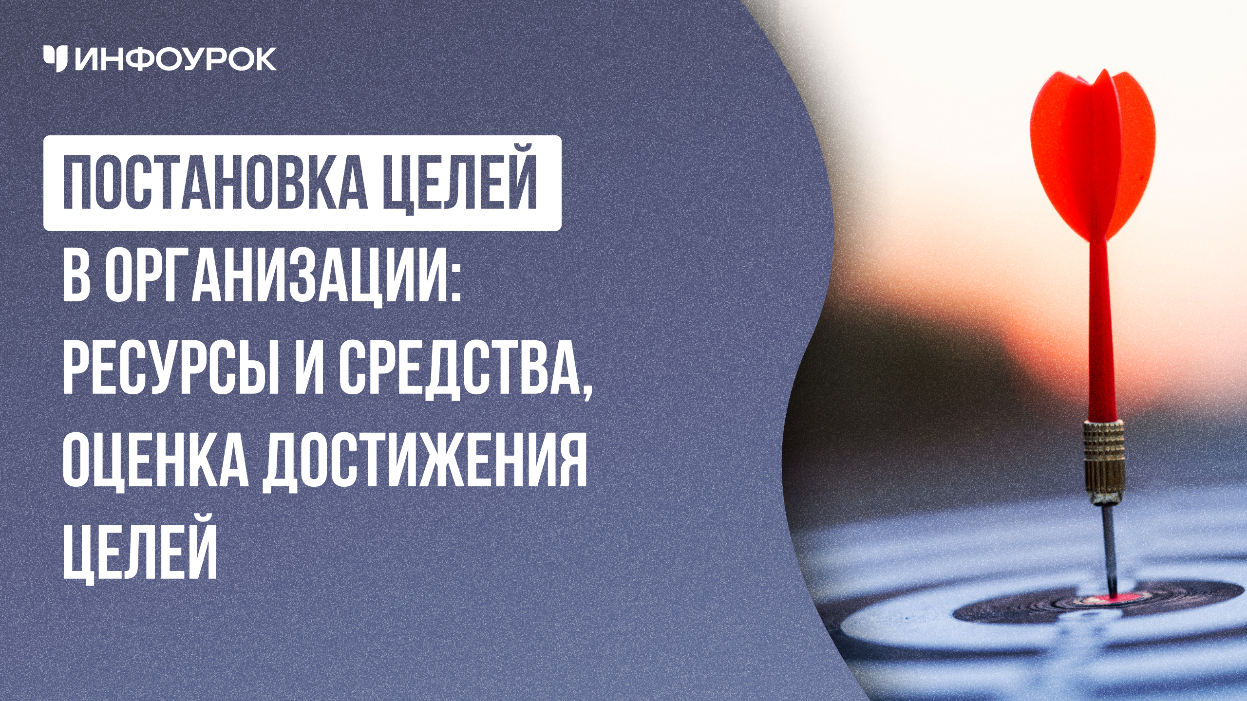 Обложка курса