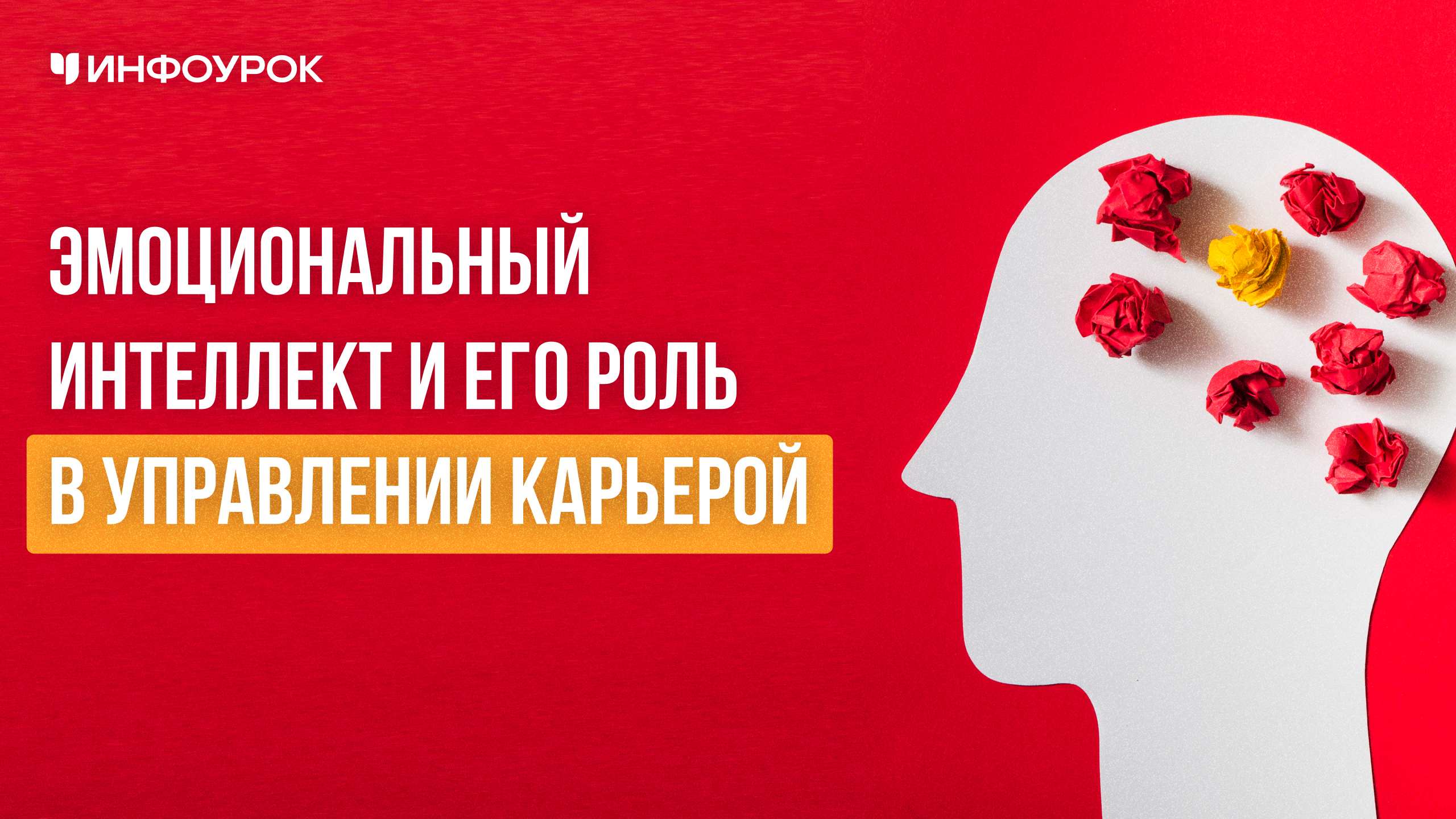 Обложка курса