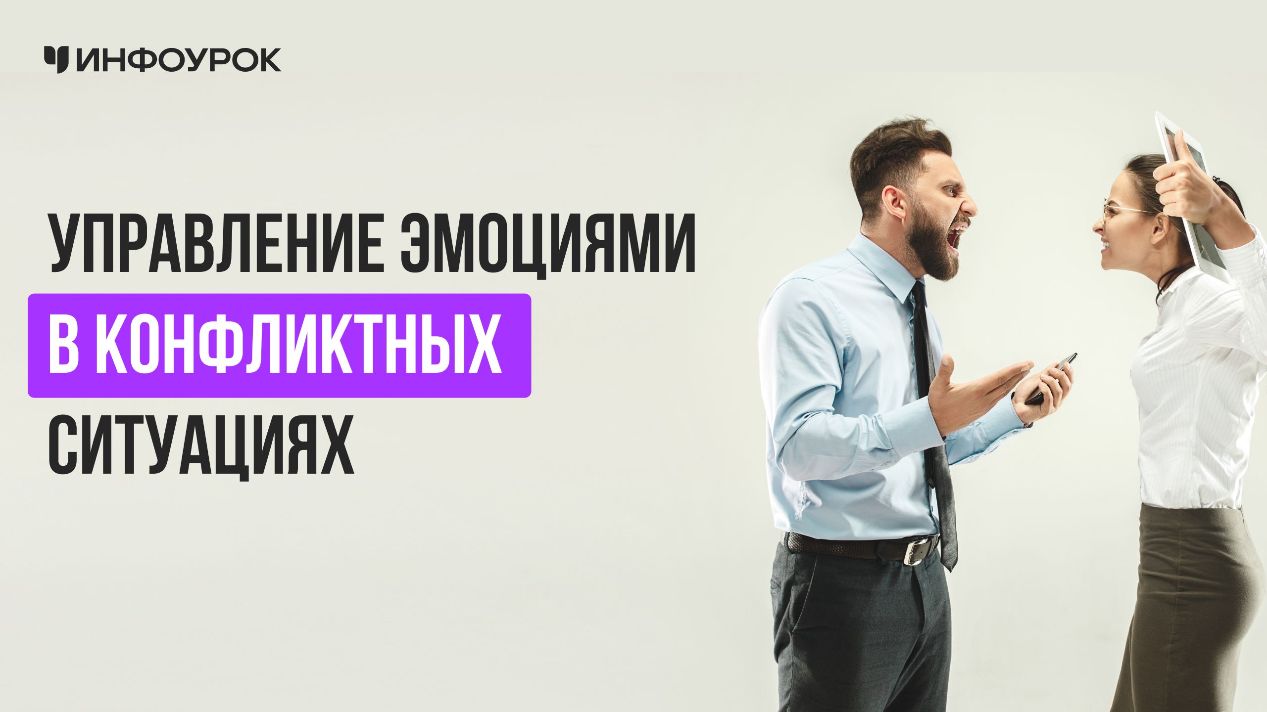 Обложка курса