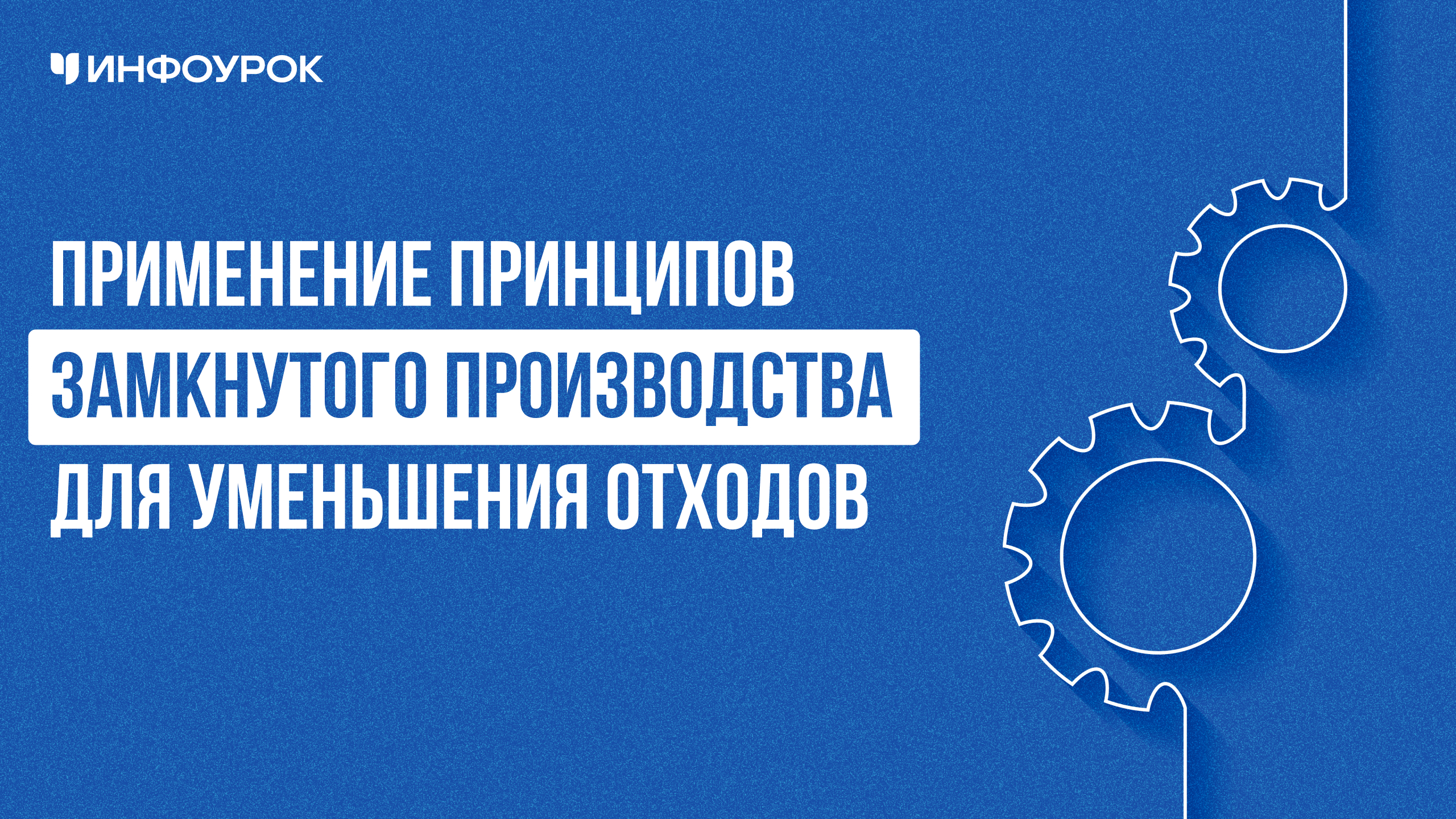 Обложка курса