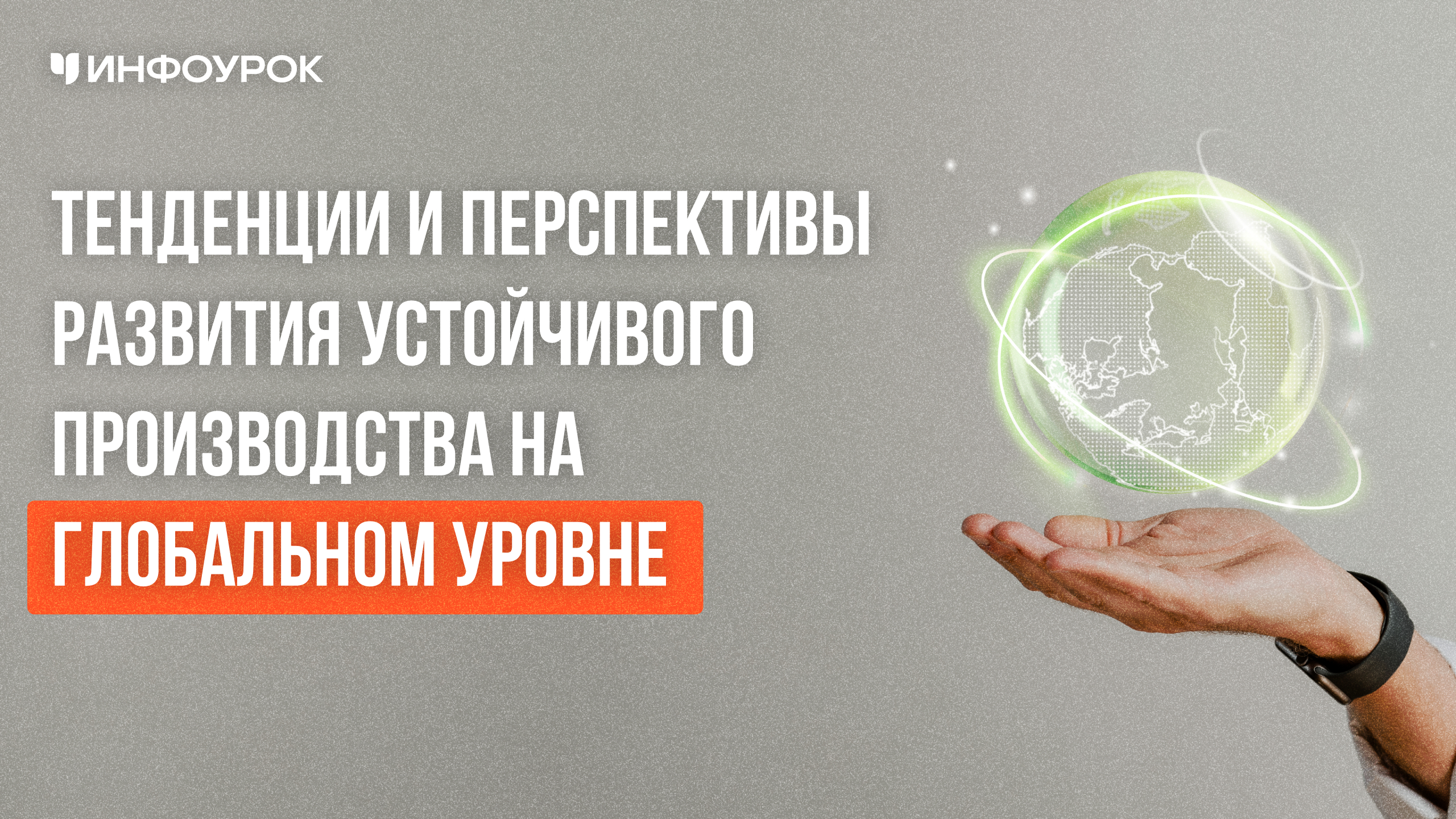 Обложка курса