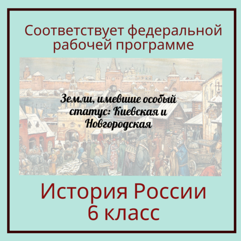 Презентация 