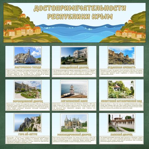 Оформление 