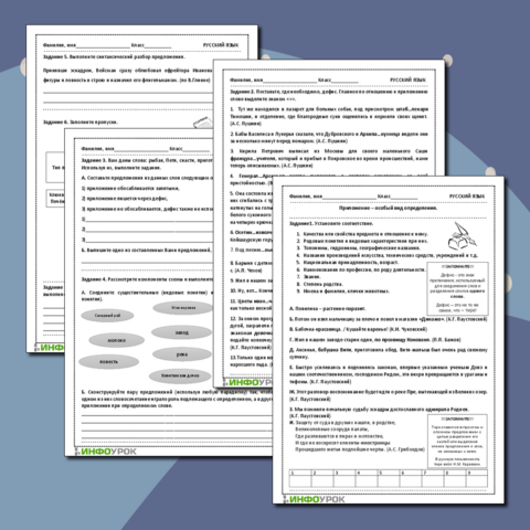 Рабочий лист 