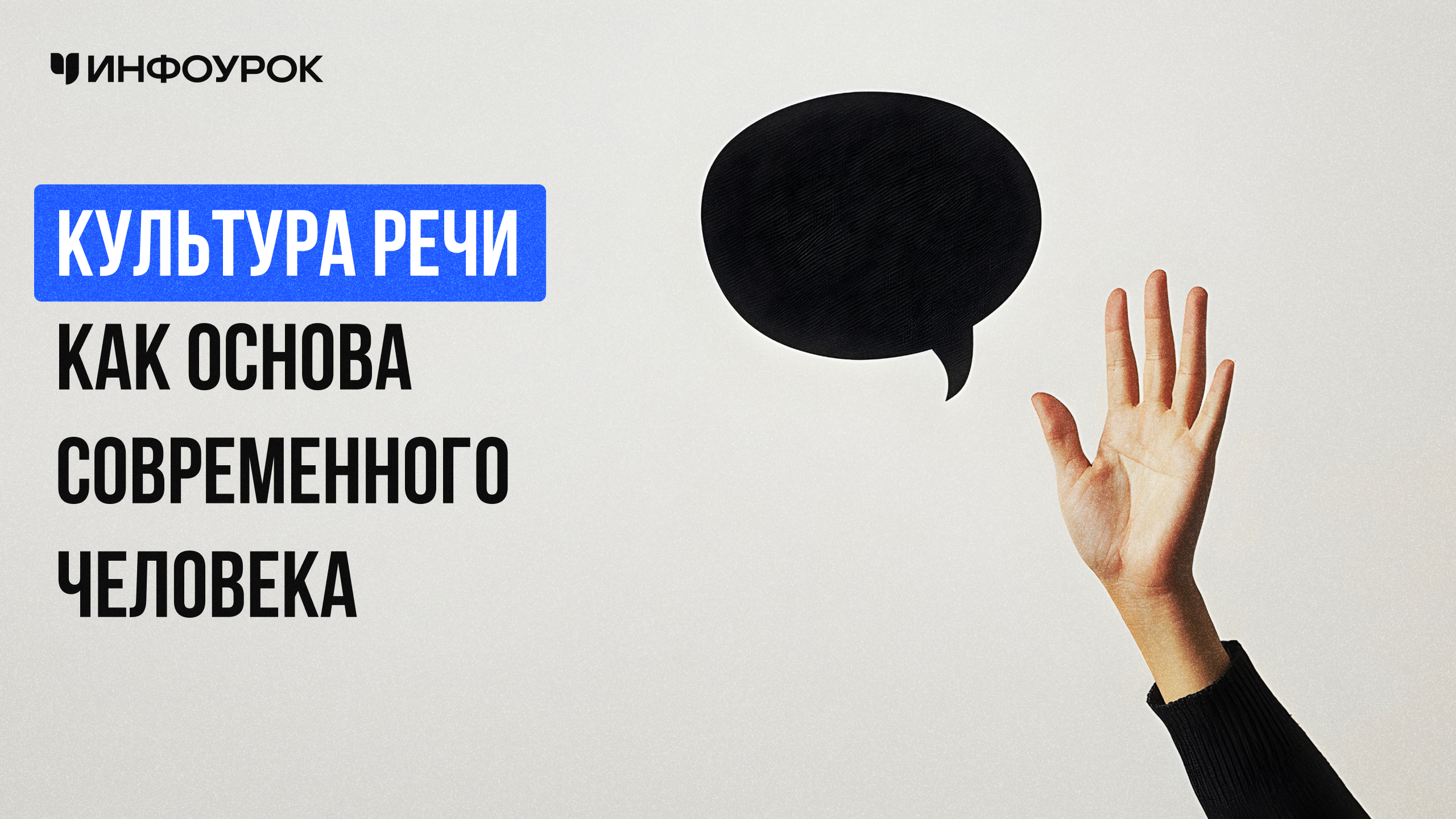 Обложка курса