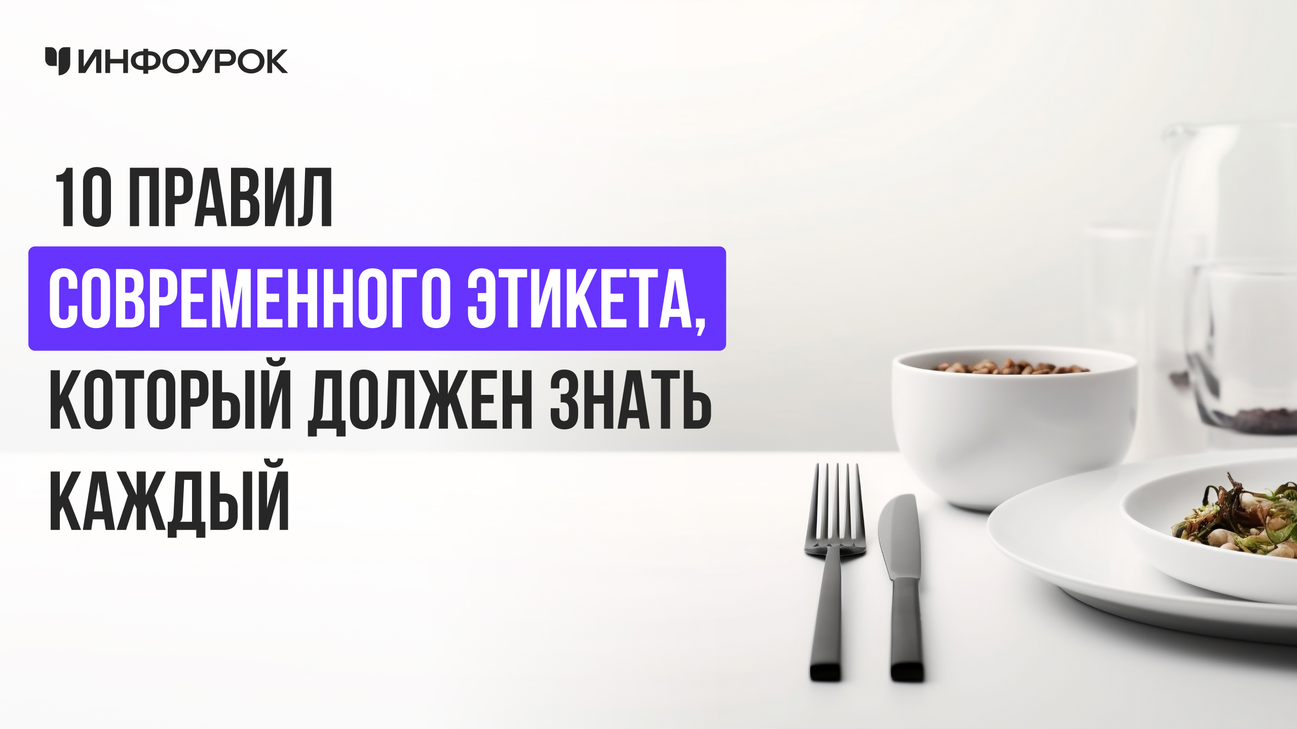 Обложка курса