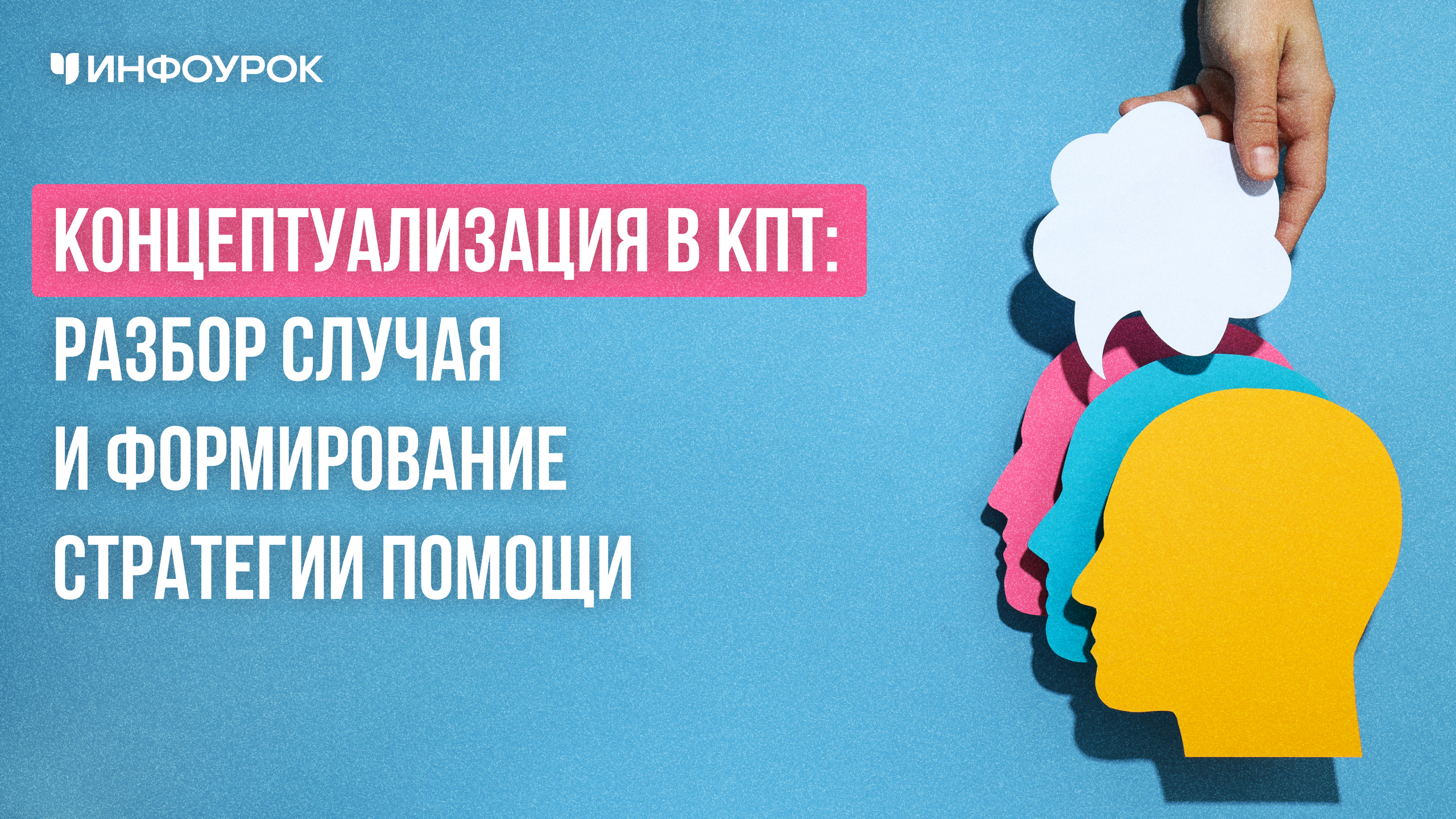 Обложка курса
