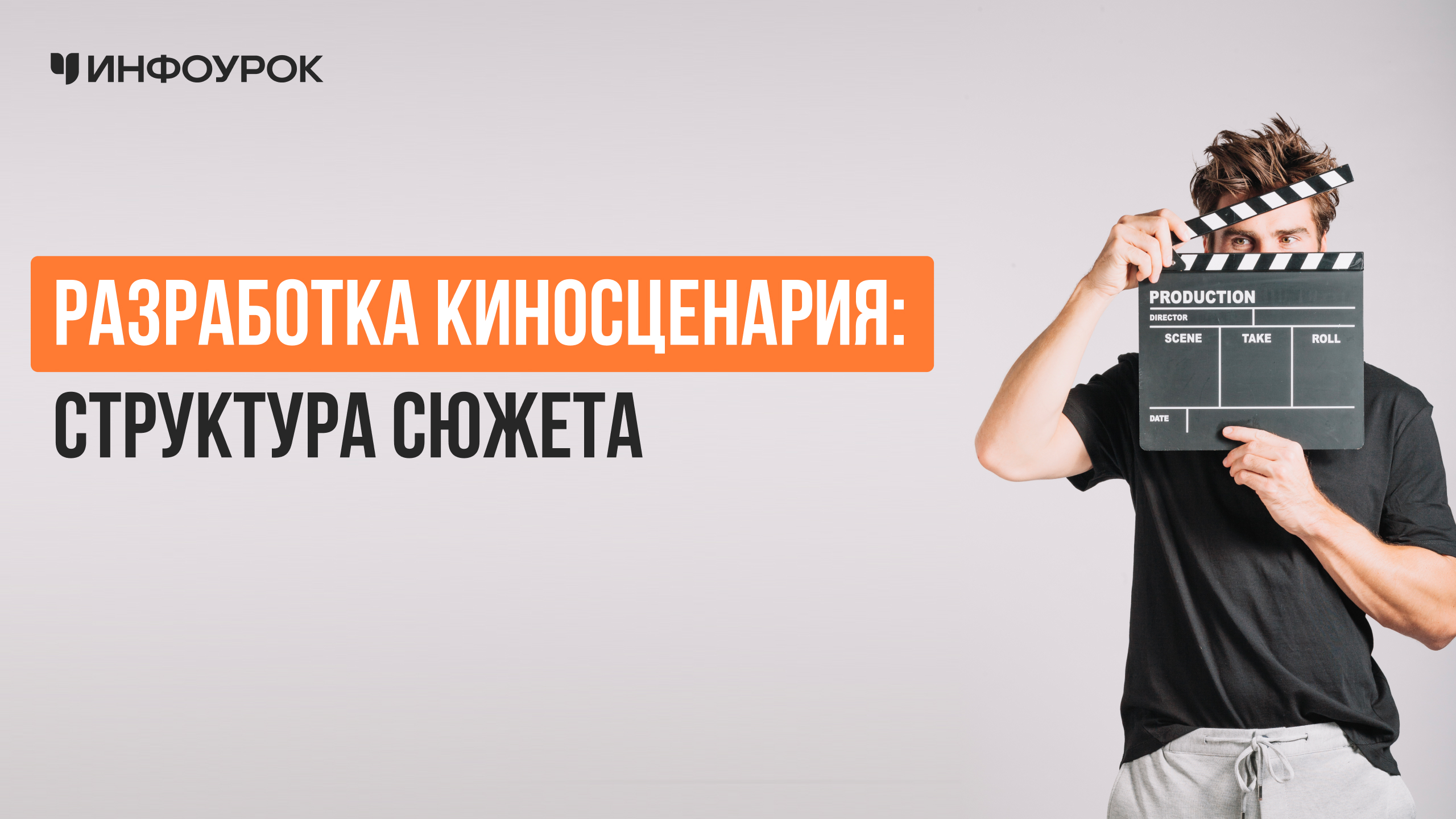 Обложка курса