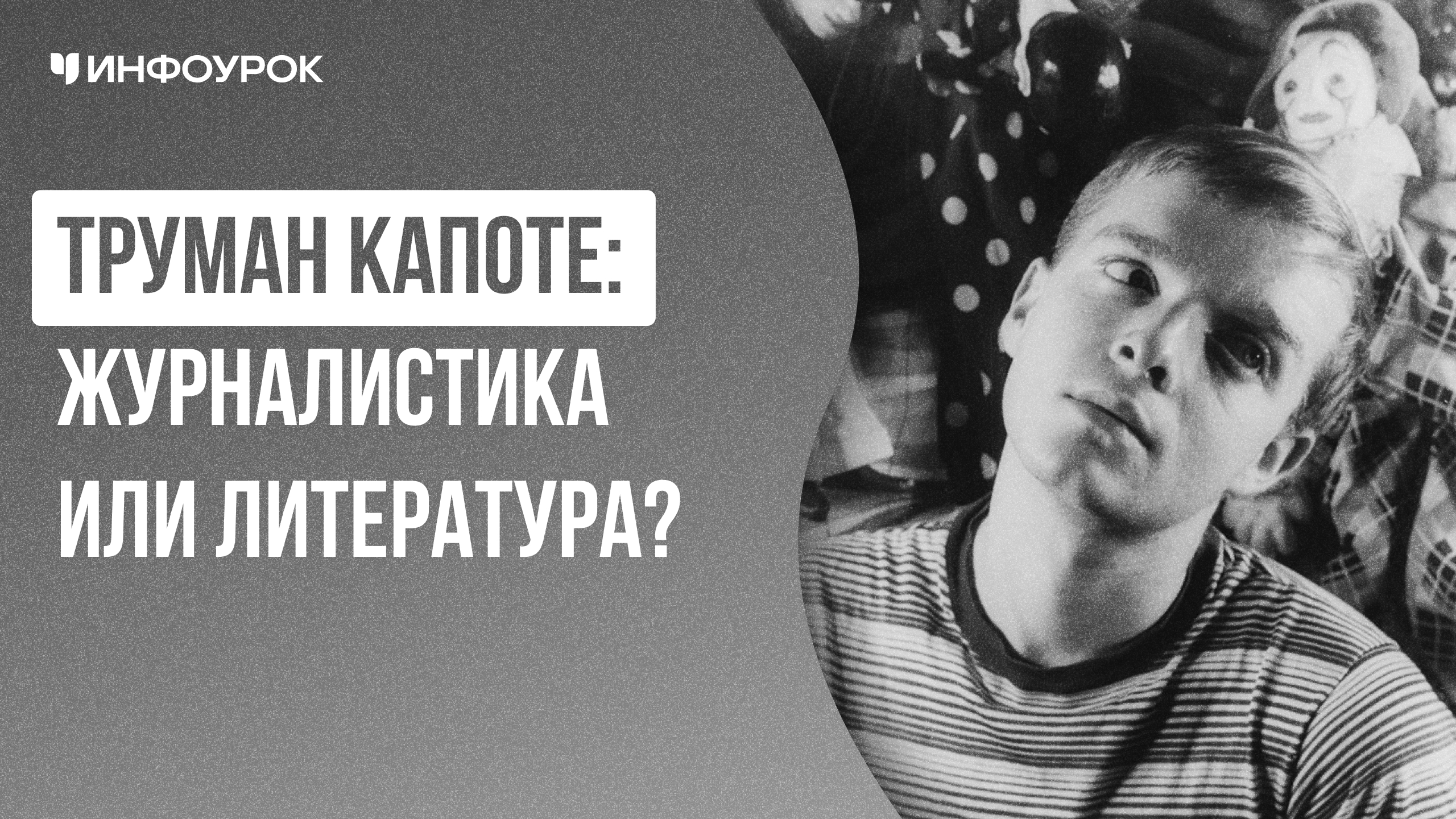 Обложка курса