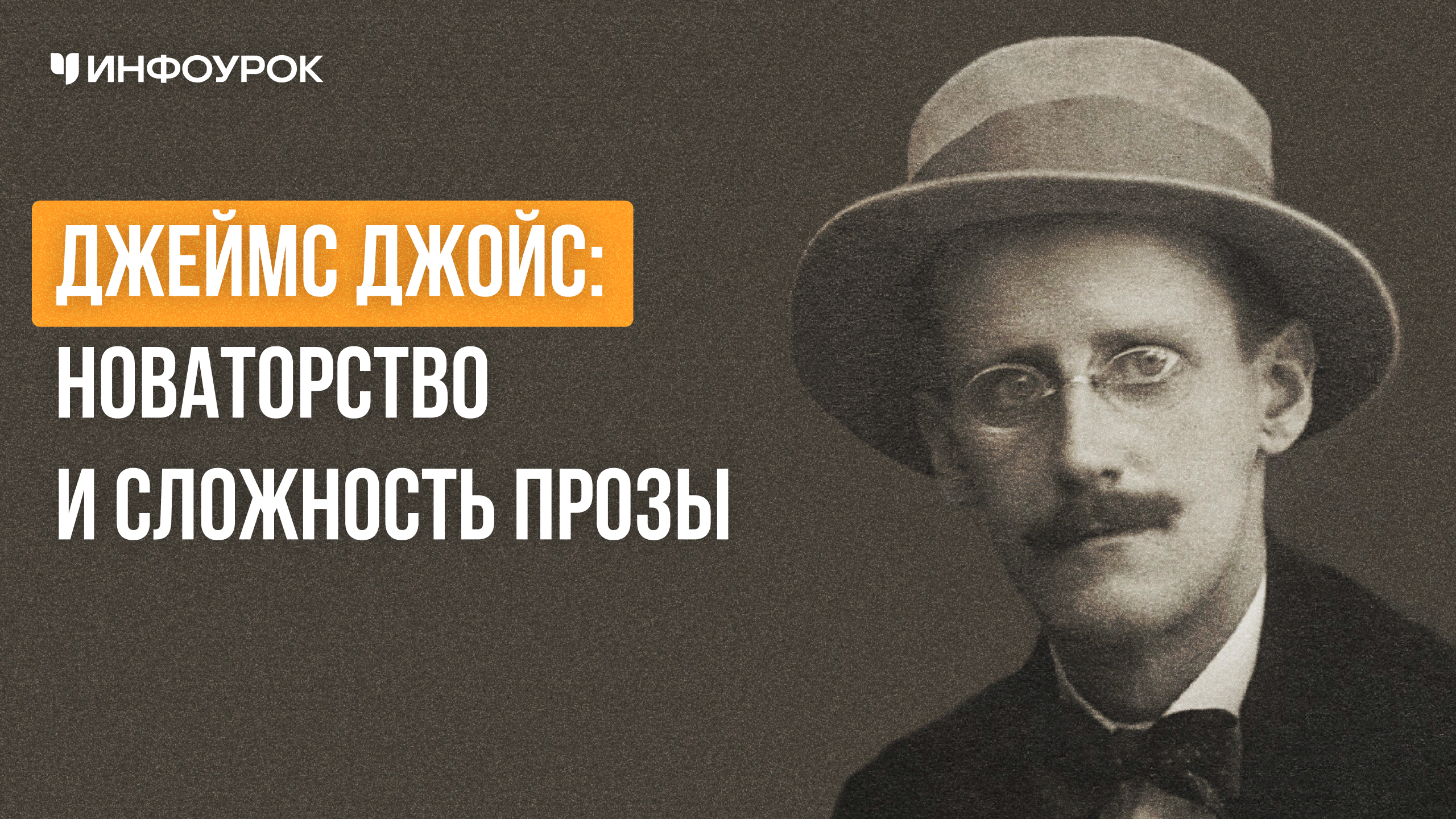 Обложка курса