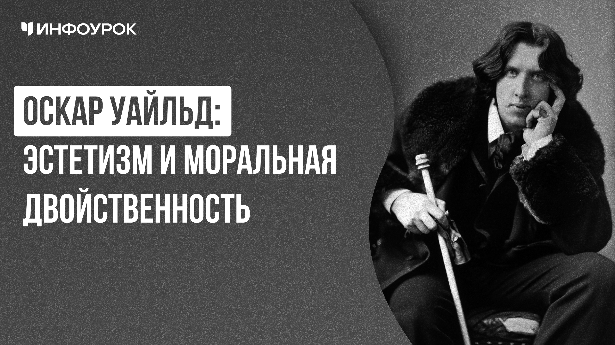 Обложка курса