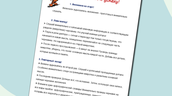 Обложка материала