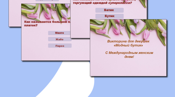Обложка материала