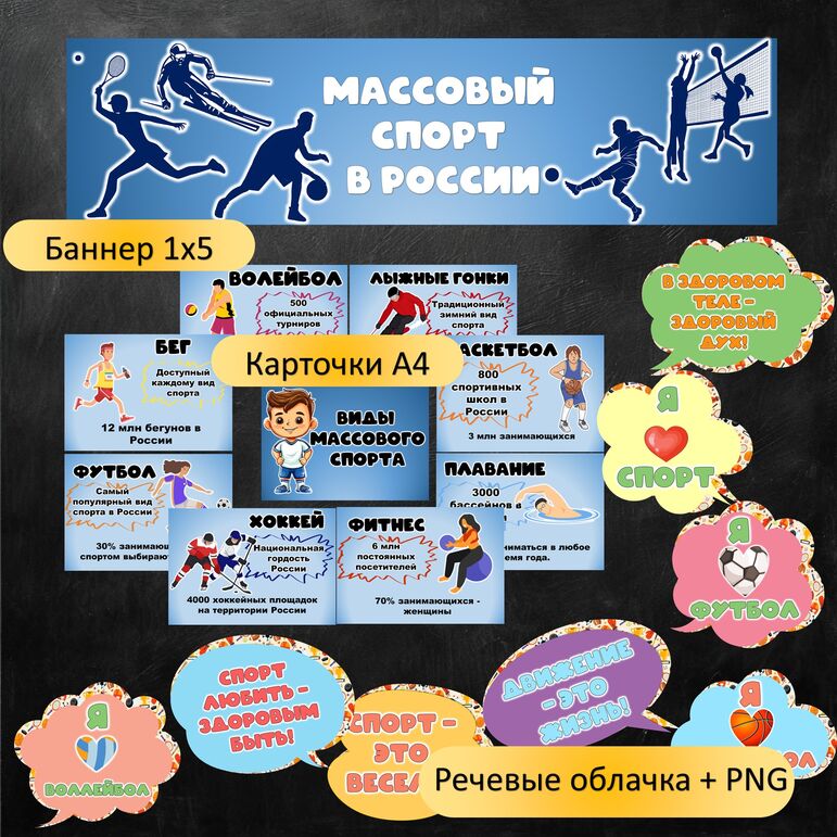 россии 1 класс 8 марта