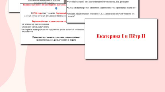 Обложка материала