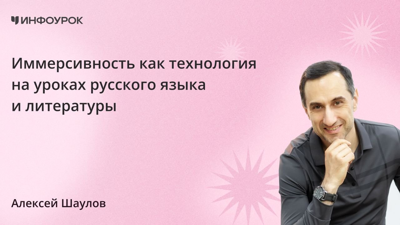 Обложка курса