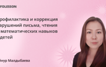 Обложка курса