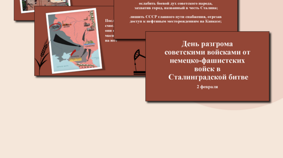Обложка материала