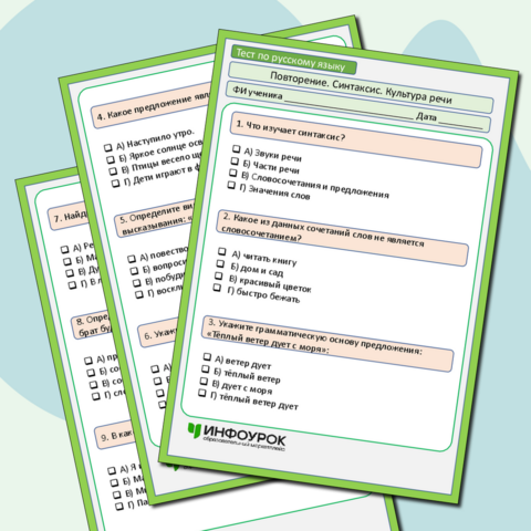 Задания по теме глагол 1 класс. Спряжение глаголов 4 класс упражнения для закрепления с ответами. Задания по теме глагол 1 класс. Задания по теме глагол 1 класс. Определить спряжение глагола задания.