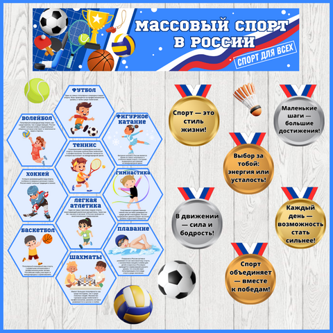 Оформление 