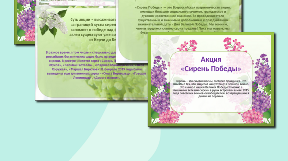 Обложка материала