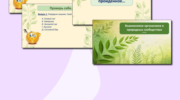Обложка материала