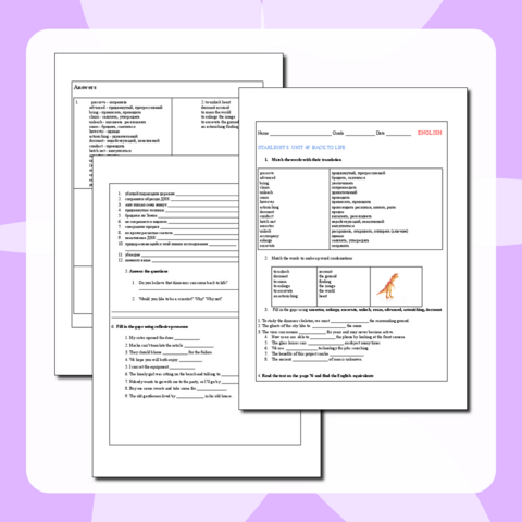 Рабочий лист по английскому языку по программе Starlight, 8 класс, Unit 4F