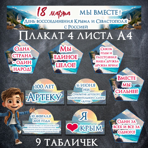 Оформление 