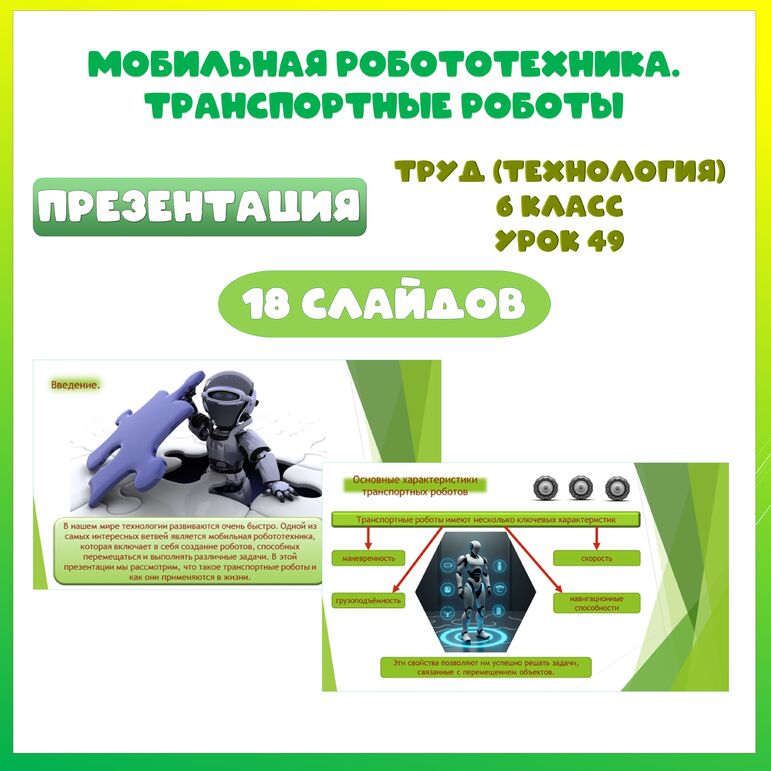 Модели динамических систем управления. Модели динамических систем управления