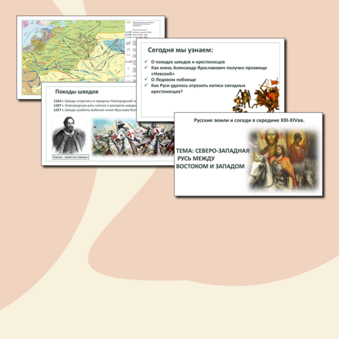 Презентация 