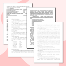 Использование современных технологий в обучении географии в контексте ФГОС