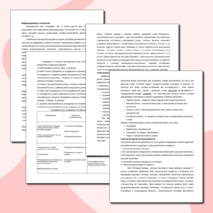 Использование современных технологий в обучении географии в контексте ФГОС