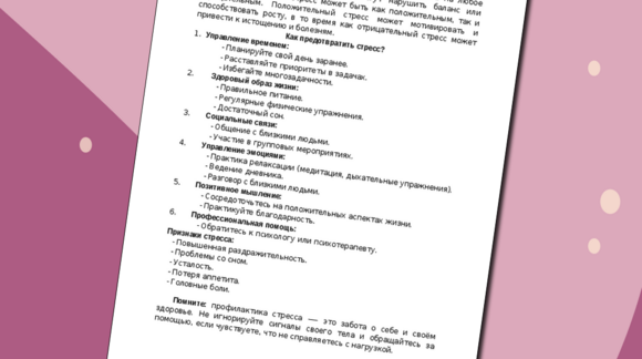 Обложка материала