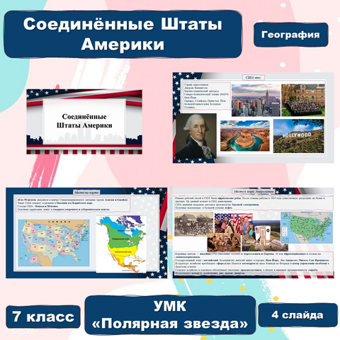 Как соединить листы а4. Как соединить листы а4