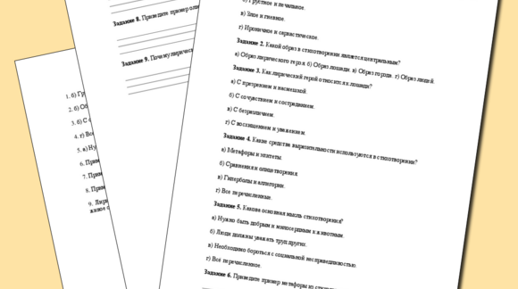 Обложка материала