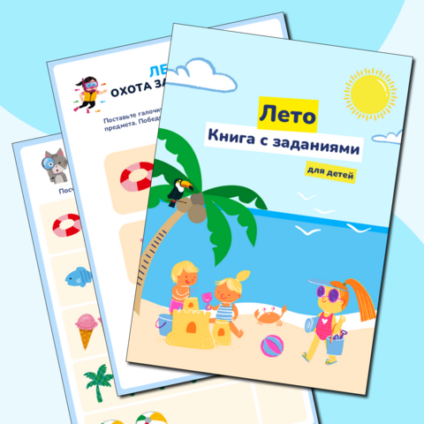 Книга с задания 