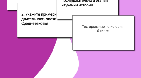 Обложка материала