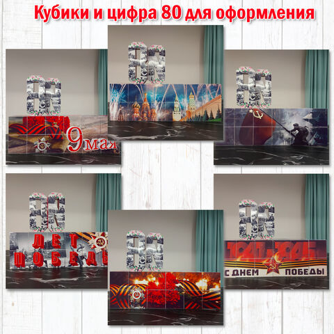 Оформление 