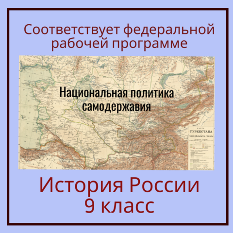 Презентация 