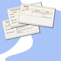 Презентация по русскому языку 