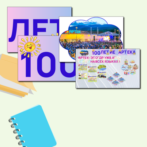 Оформление кабинета: 