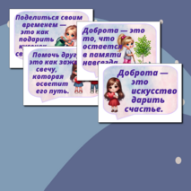 Оформление 