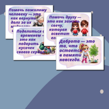 Оформление 