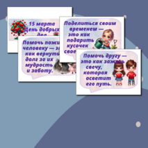 Оформление 