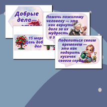 Оформление 